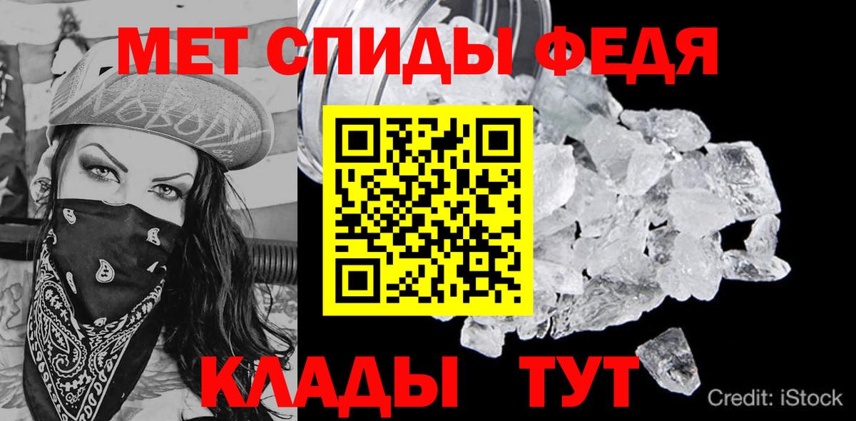 Амфетамин 97% Боровичи