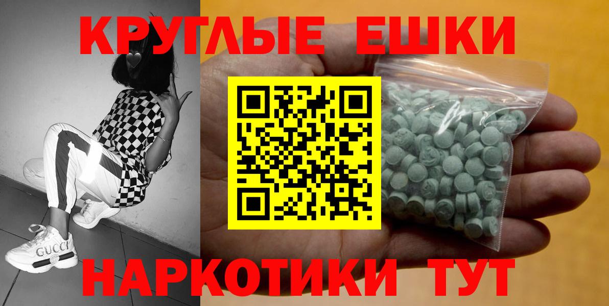 Codein  ГАШ  Бошки Шишки  Вход с VPN  Метамфетамин  Меф МЯУ МЯУ кристаллы  Где найти наркотики?  Боровичи  A-PVP СК  