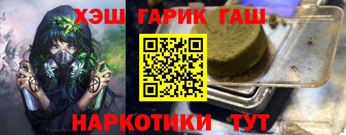ГАШ Изолятор Боровичи