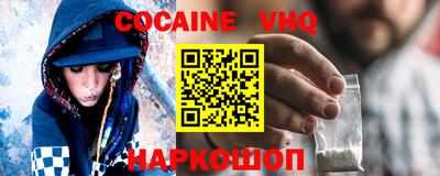 мефедрон мука Волжск
