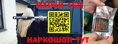 бутик Апрелевка
