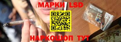 бутик Апрелевка