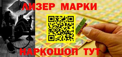 бутик Апрелевка