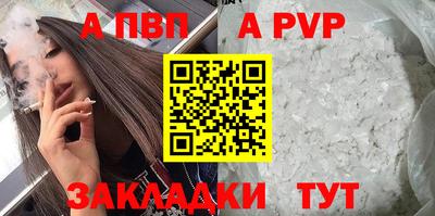 бутик Апрелевка