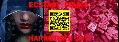 бутик Апрелевка