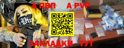 бутик Апрелевка