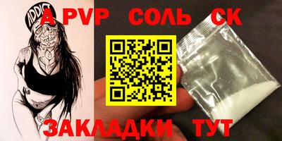 бутик Апрелевка