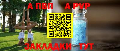 бутик Апрелевка