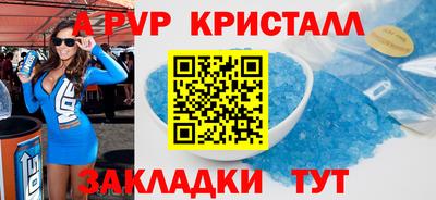 гашик Аргун