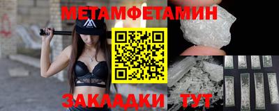гашик Аргун