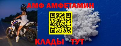 a pvp Апшеронск