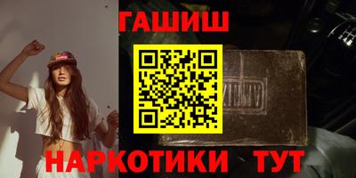 гашик Аргун