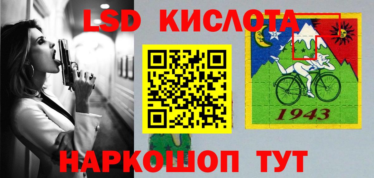 Боровичи  ЛСД экстази ecstasy  Вход с VPN 