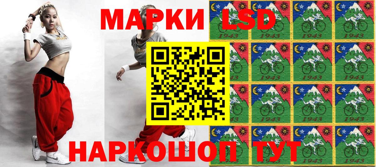 Марки 25I-NBOMe  Вход с VPN  Боровичи  Марки N-bome 1500мкг 