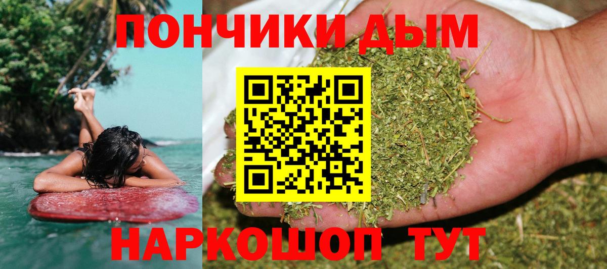 Боровичи  Бошки Шишки LSD WEED  Вход с VPN  Бошки марихуана тримм  Марихуана марихуана 